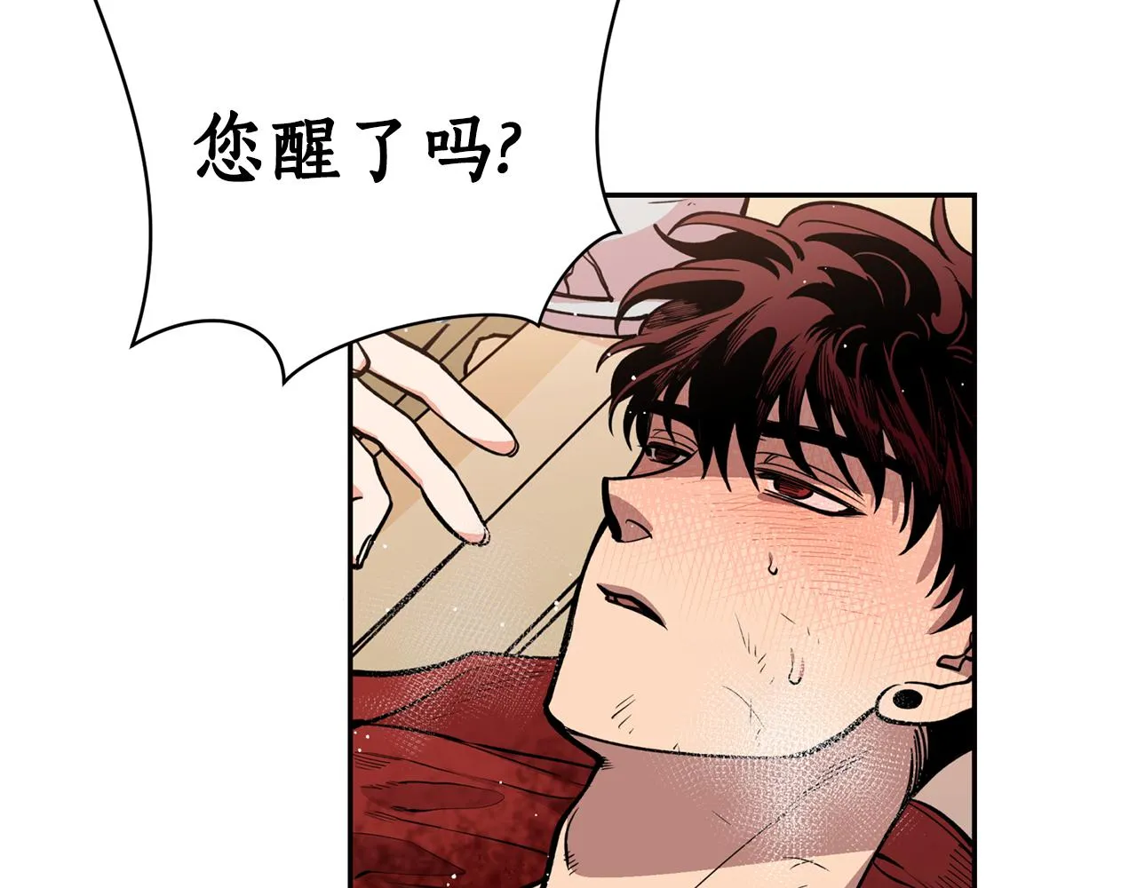 第24话 您不要丢下我 第7页