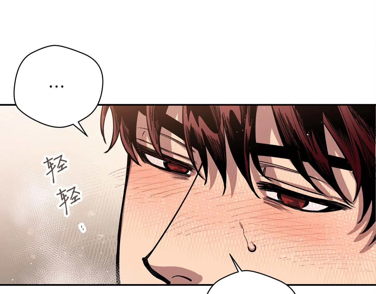 第24话 您不要丢下我 第16页