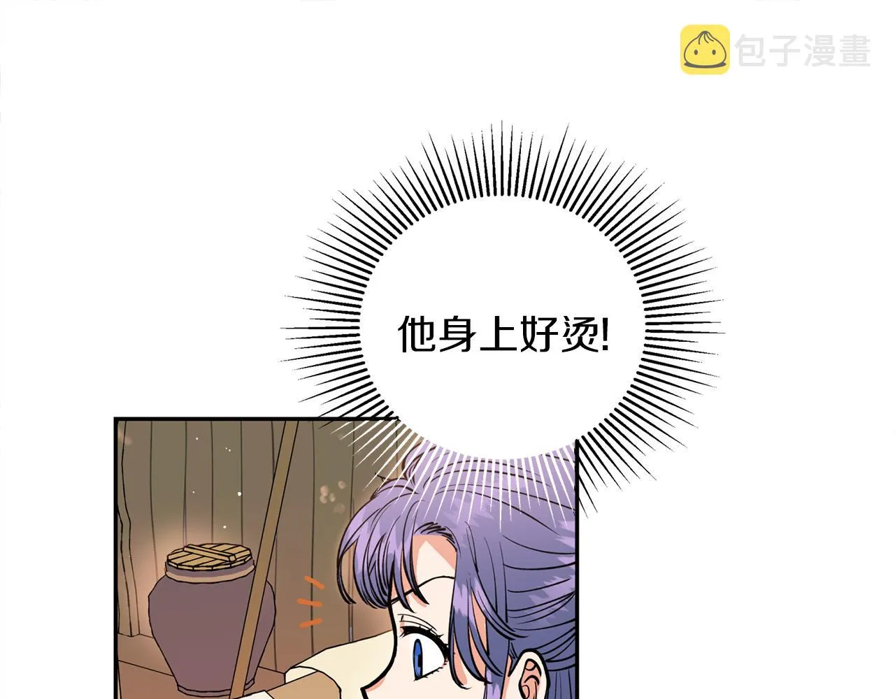 第24话 您不要丢下我 第22页