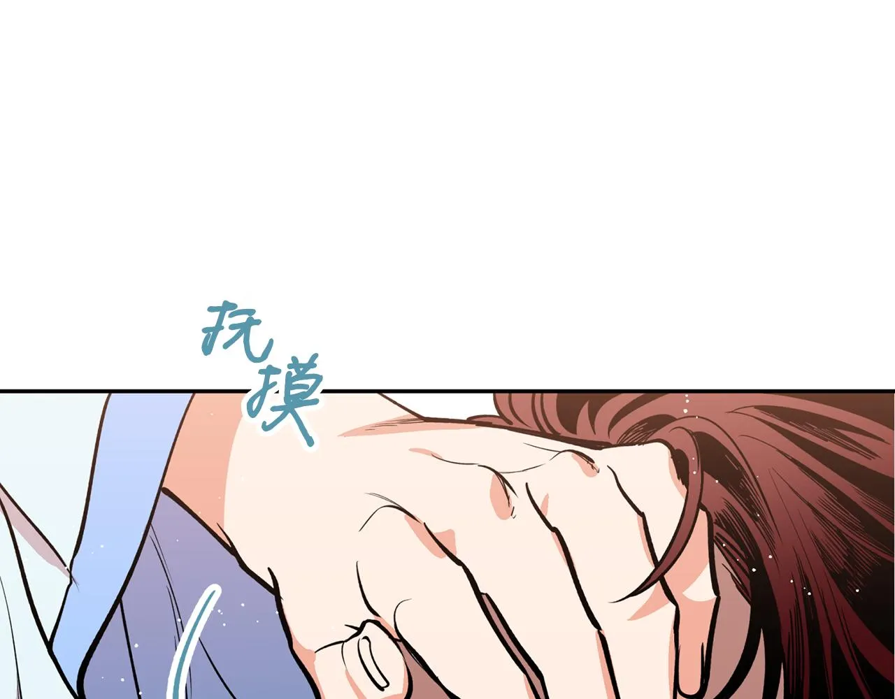 第24话 您不要丢下我 第36页