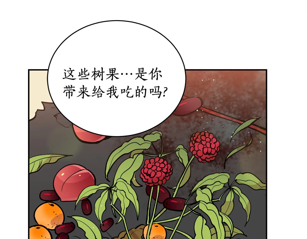 第24话 您不要丢下我 第46页
