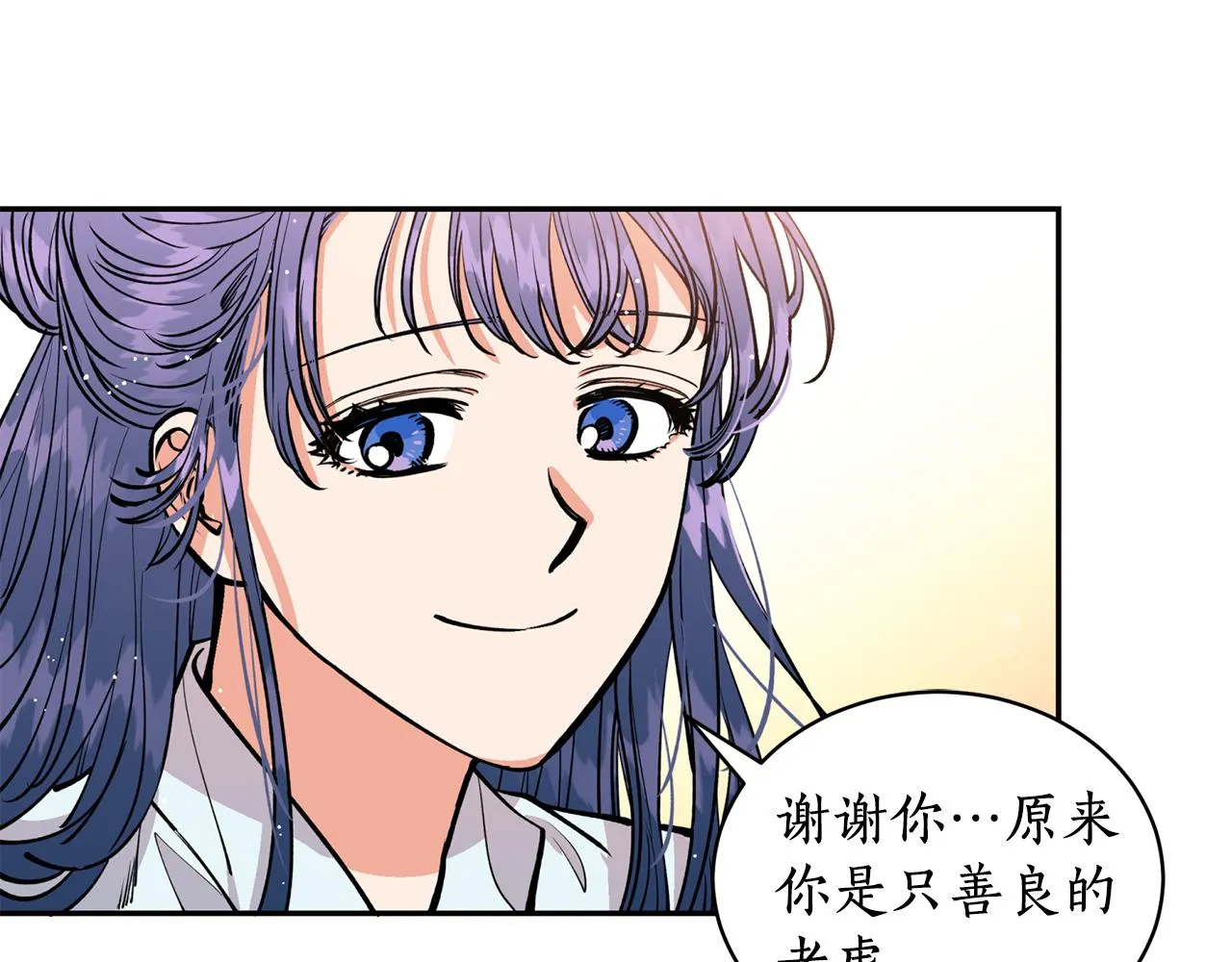 第24话 您不要丢下我 第48页
