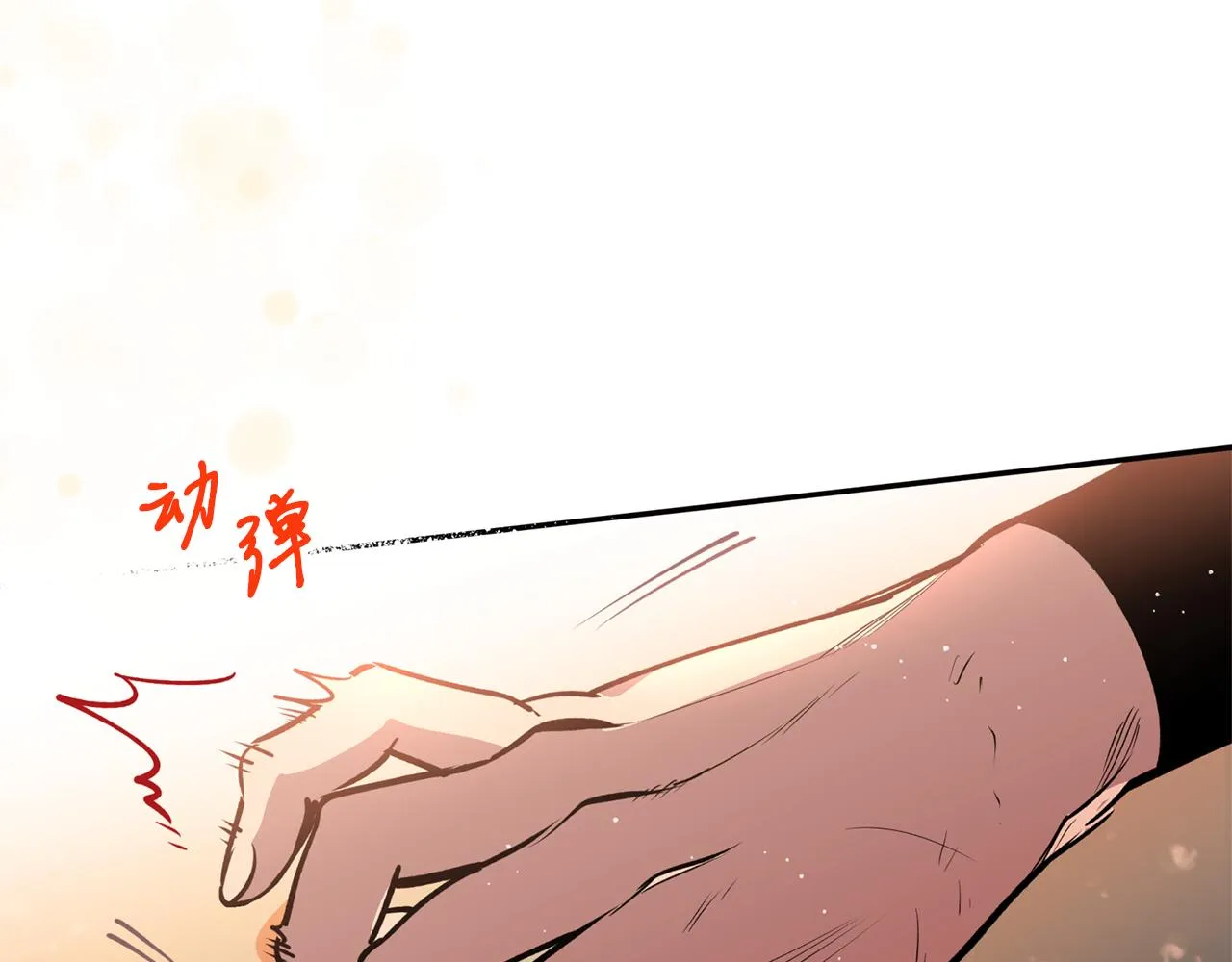 第24话 您不要丢下我 第72页