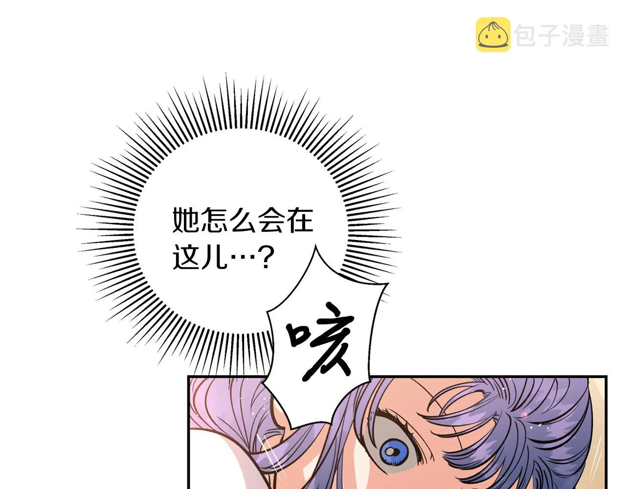 第24话 您不要丢下我 第82页