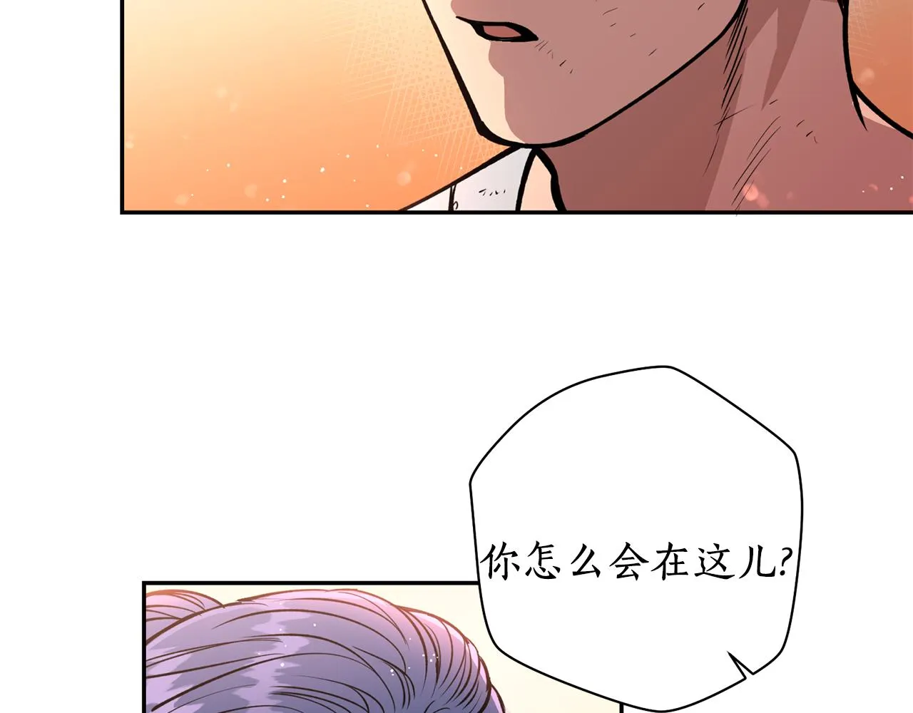 第24话 您不要丢下我 第86页