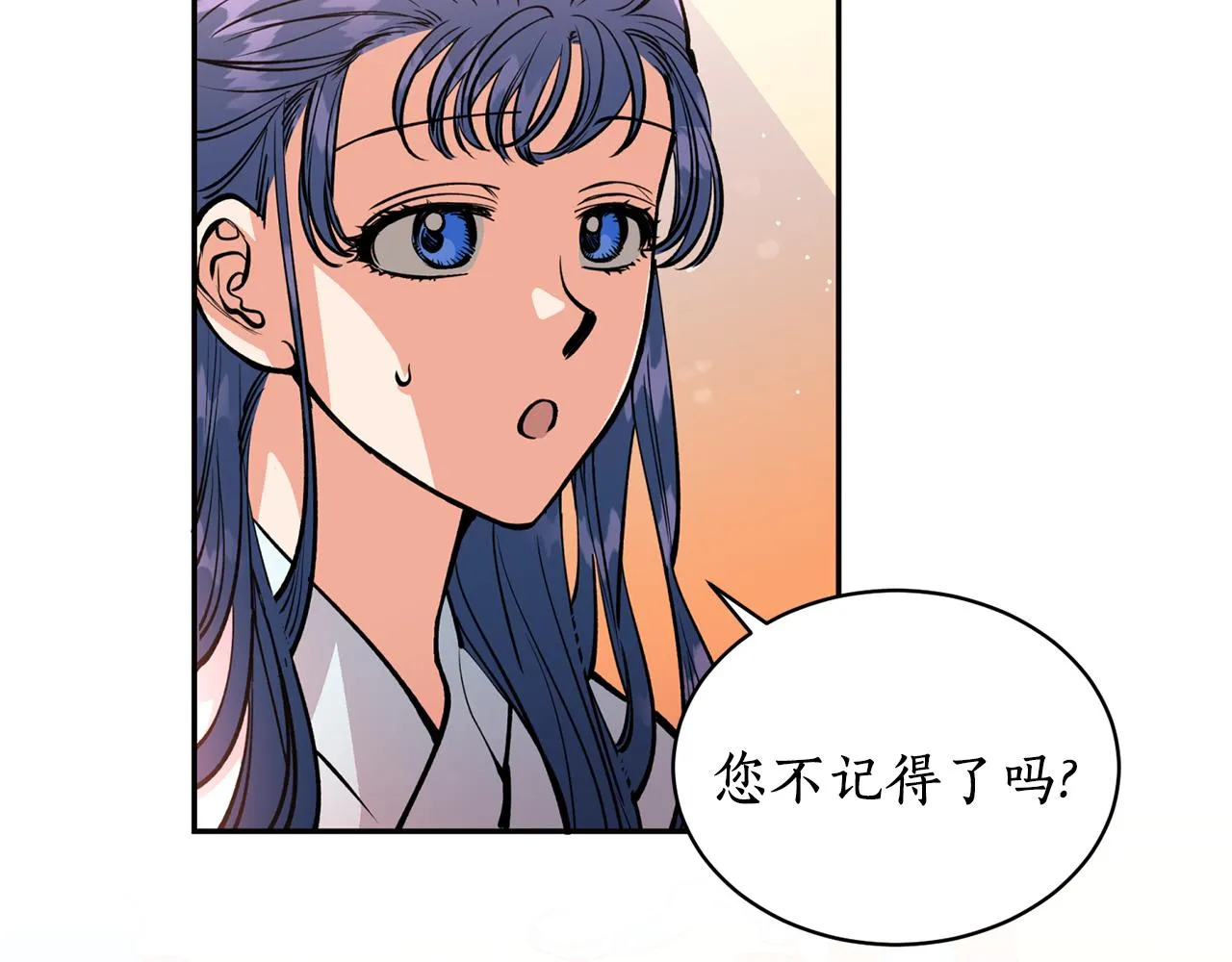 第24话 您不要丢下我 第87页