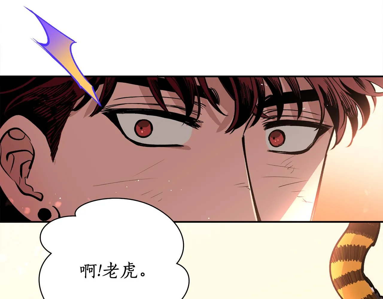 第24话 您不要丢下我 第93页