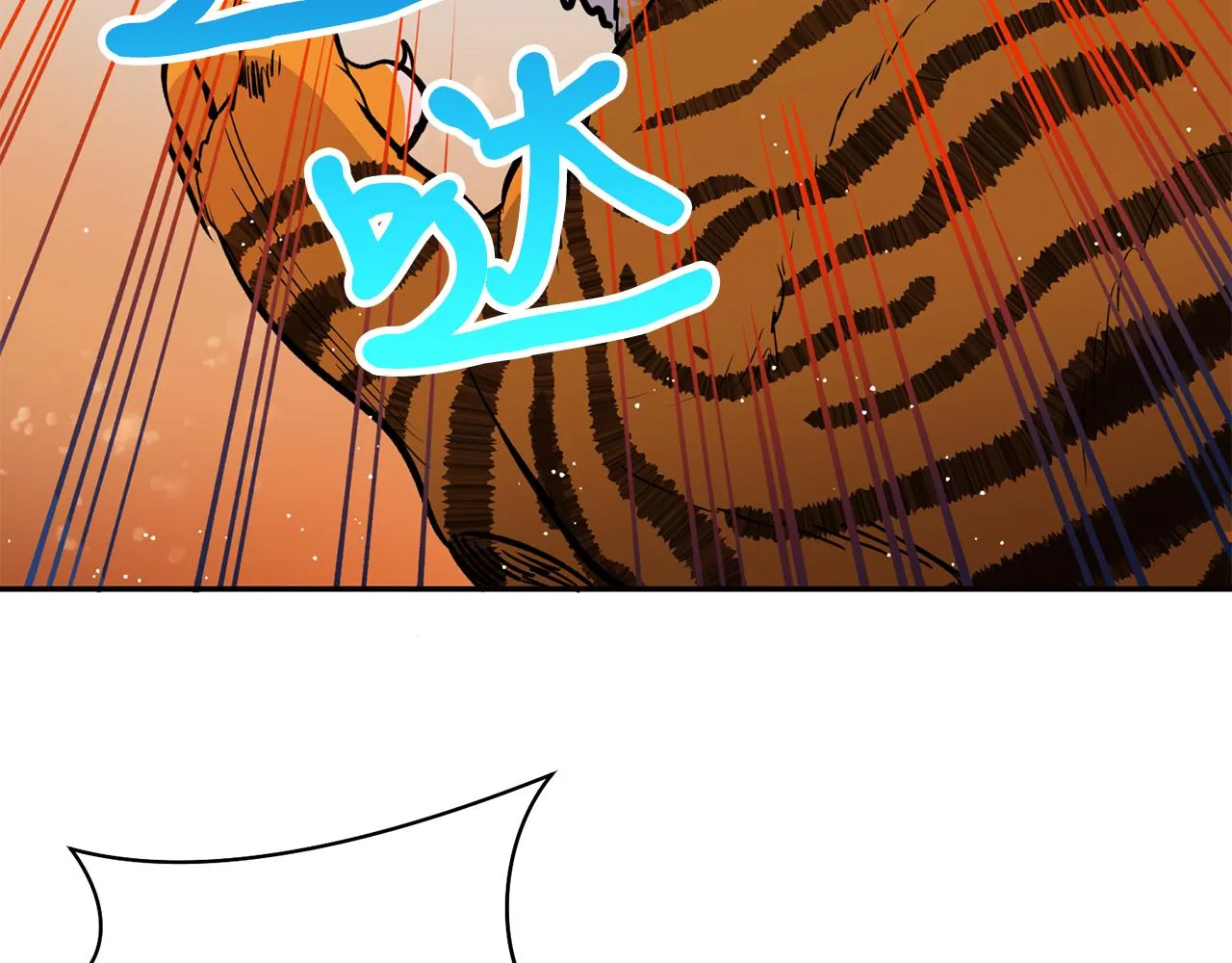 第24话 您不要丢下我 第103页