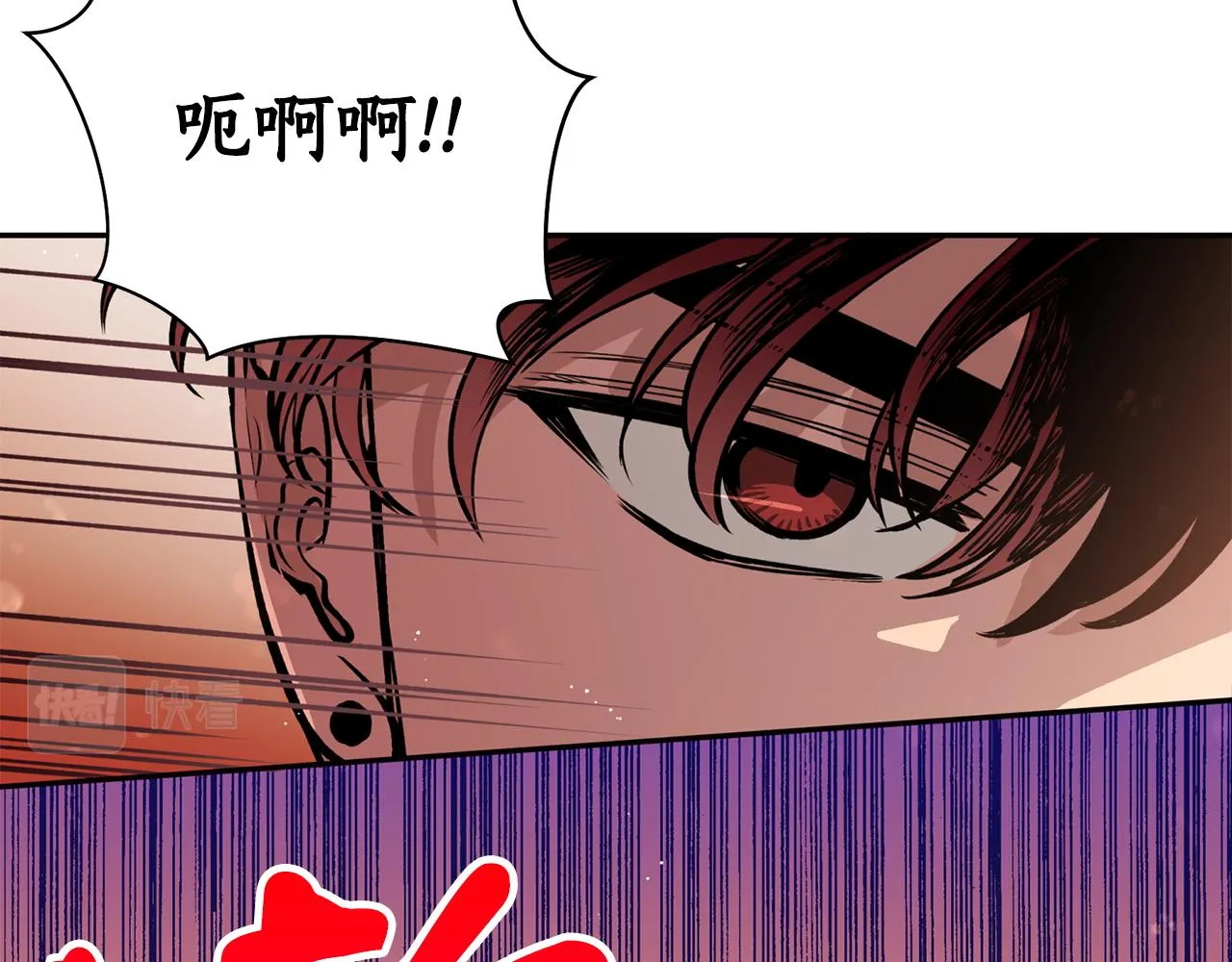 第24话 您不要丢下我 第104页