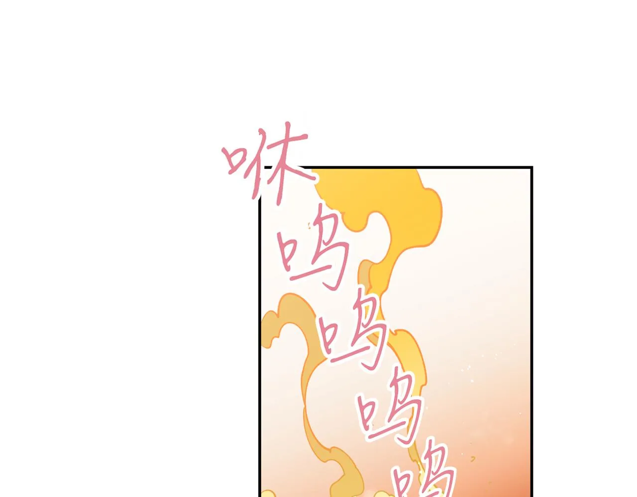 第24话 您不要丢下我 第113页