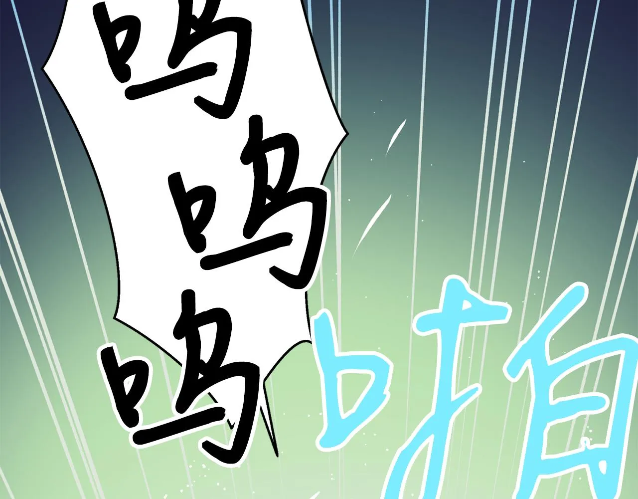 第23话 我会治愈您的 第15页