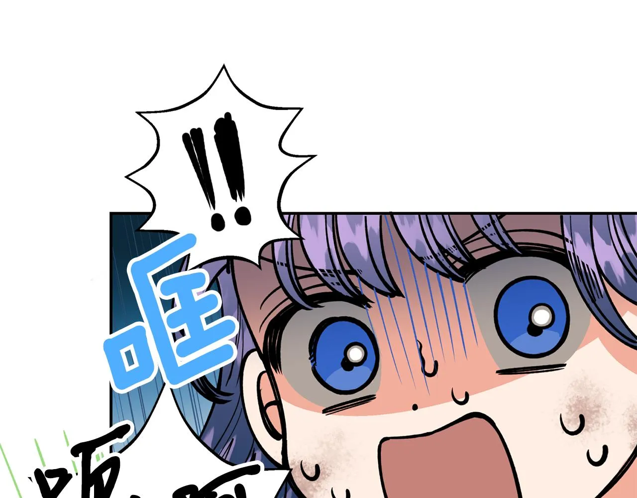 第23话 我会治愈您的 第30页