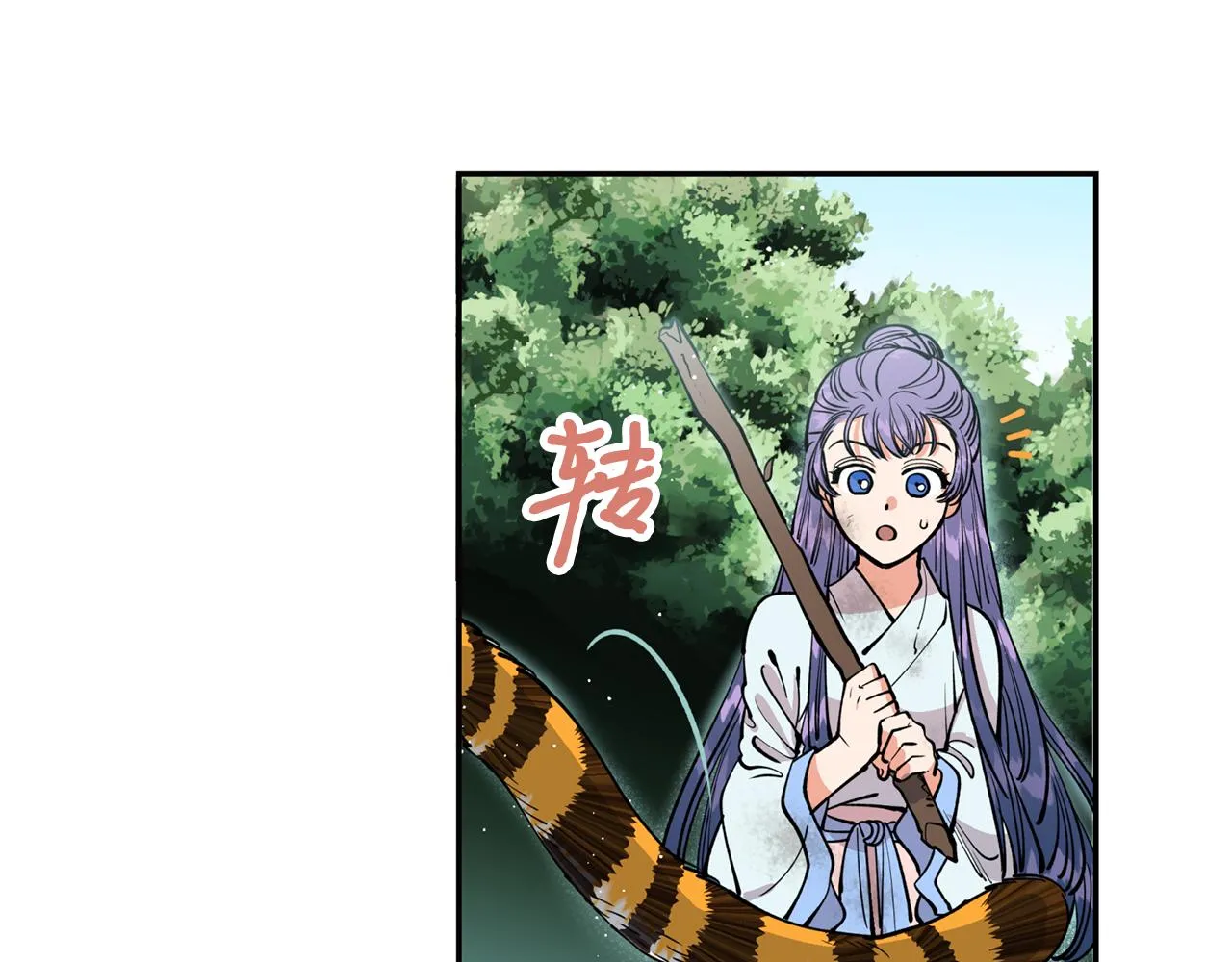 第23话 我会治愈您的 第55页