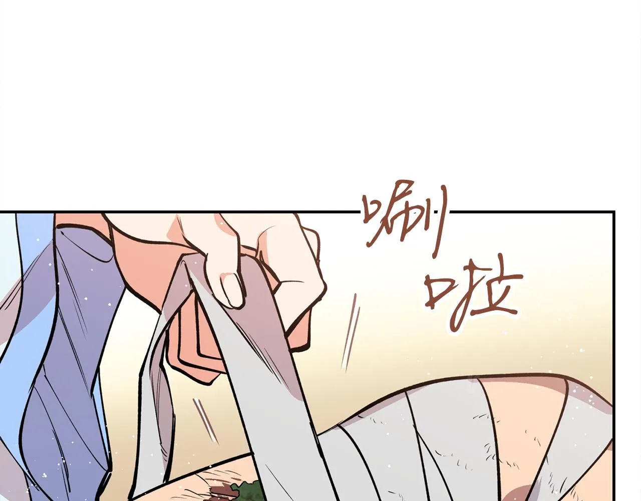 第23话 我会治愈您的 第105页