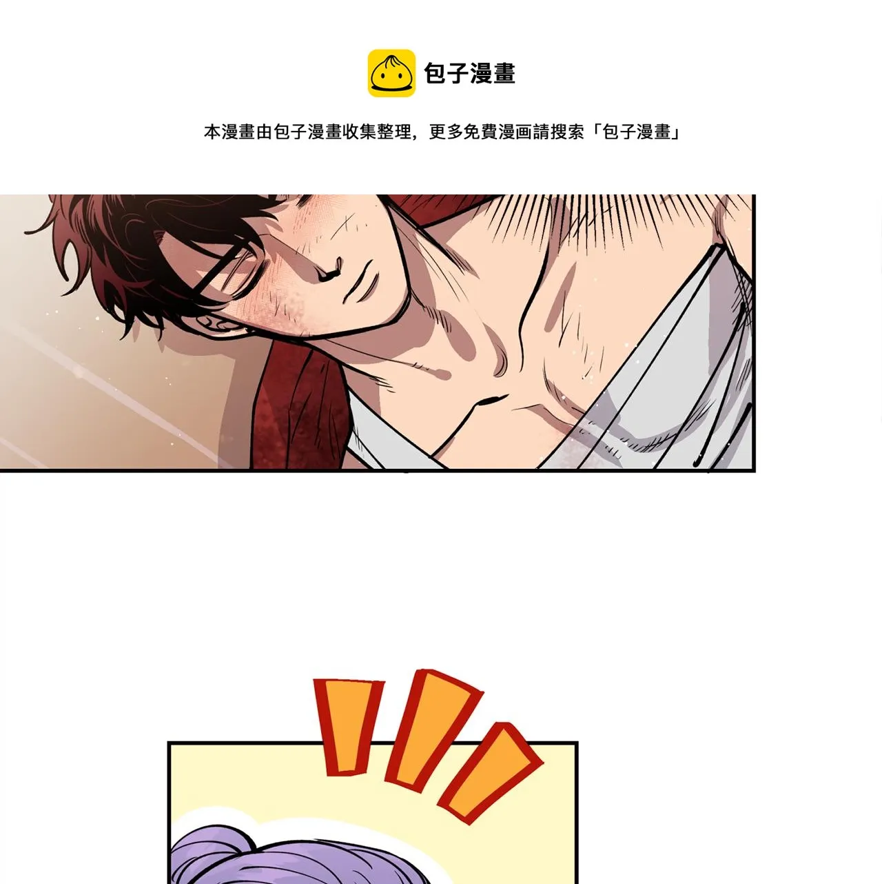 第23话 我会治愈您的 第120页