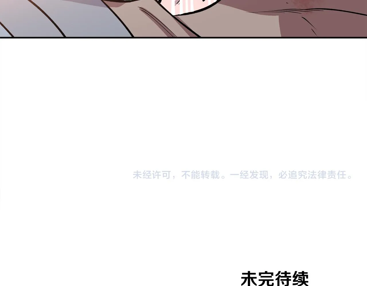 第23话 我会治愈您的 第127页