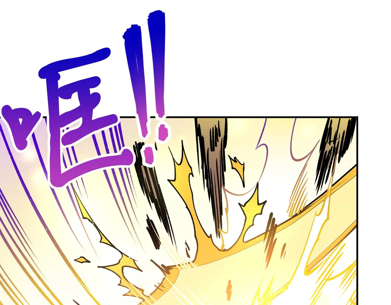 第22话 舍命相救 第18页