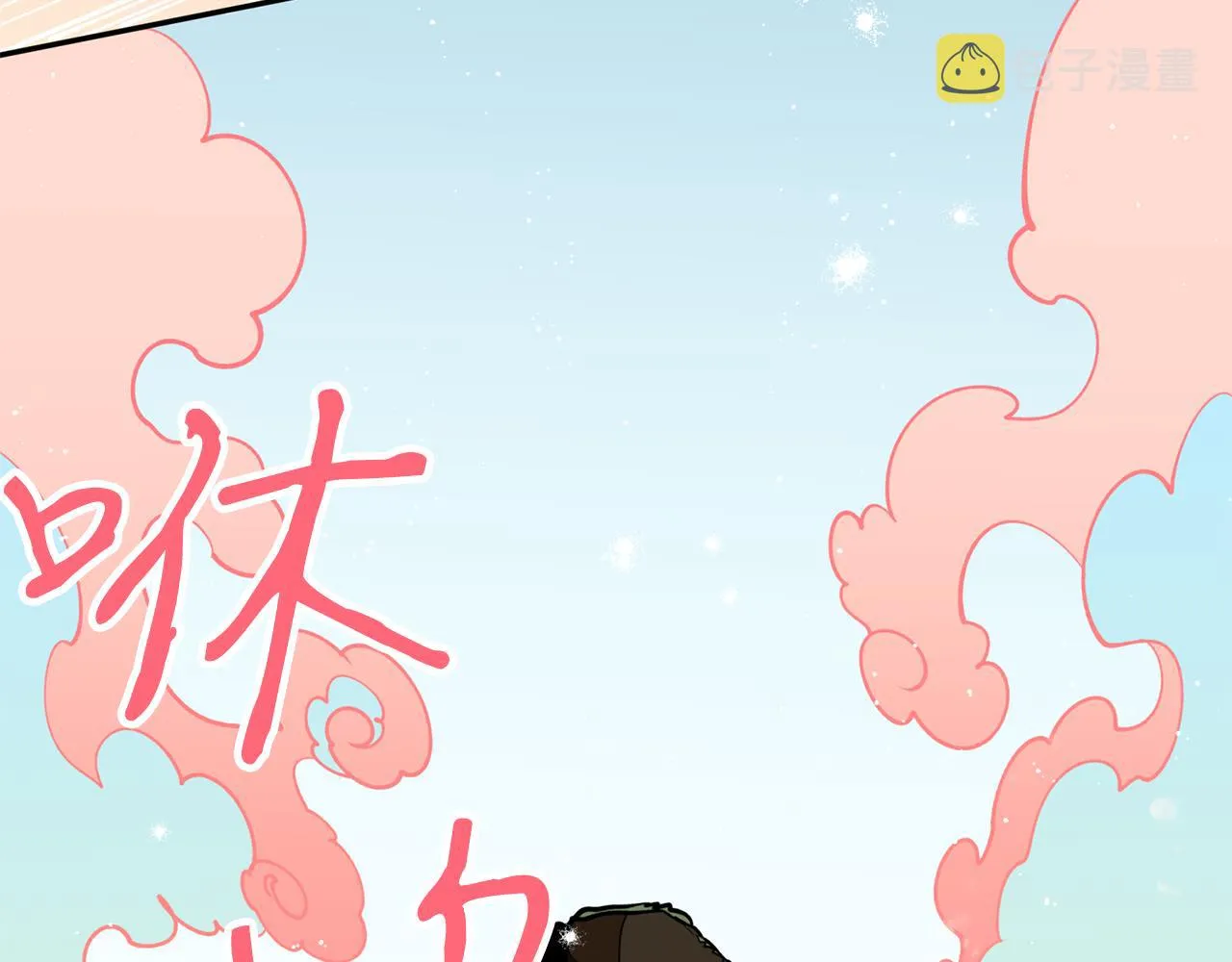 第22话 舍命相救 第25页