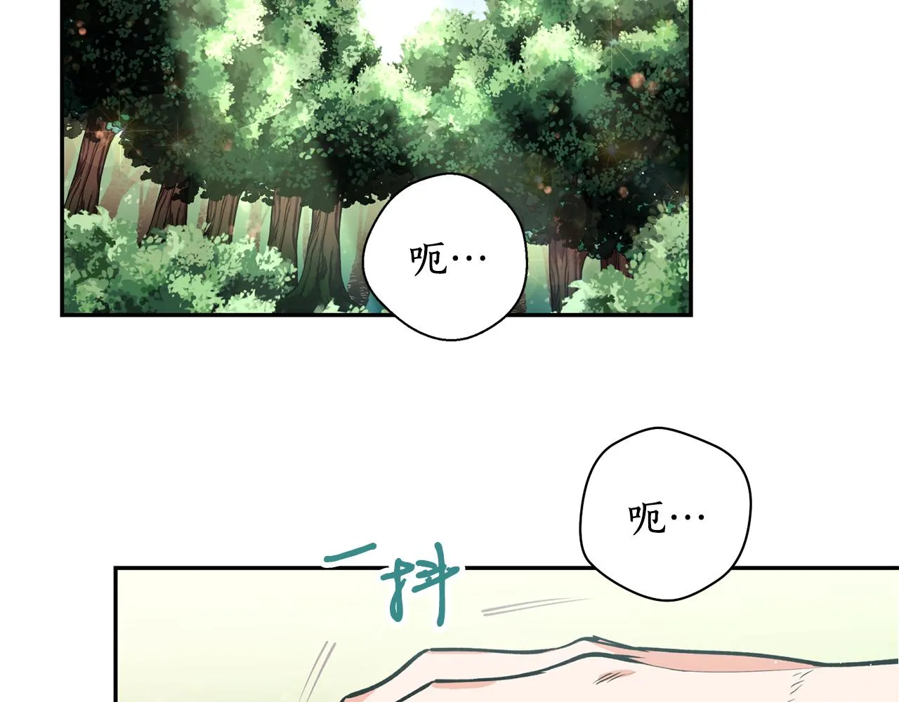 第22话 舍命相救 第43页