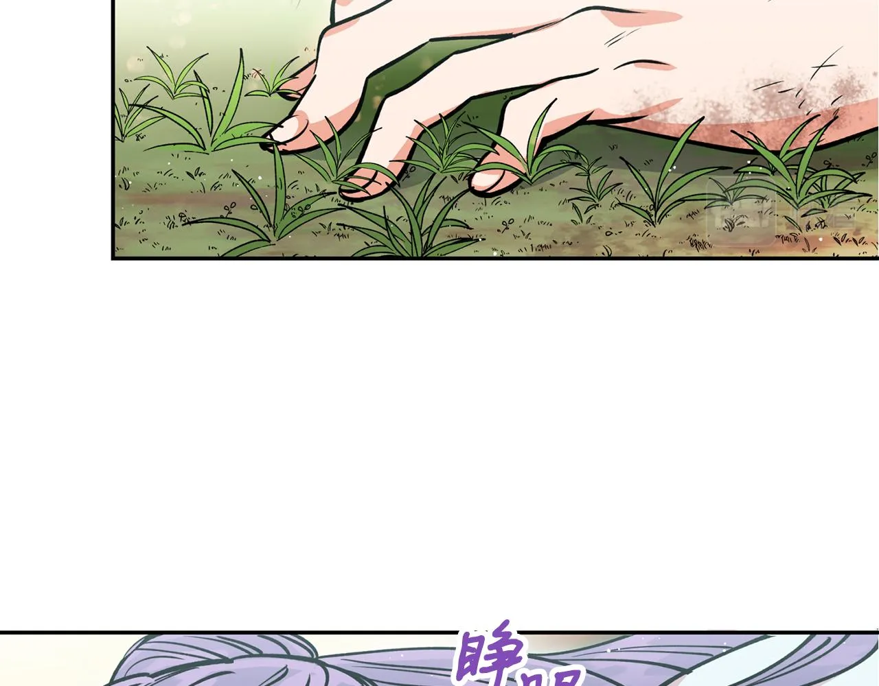 第22话 舍命相救 第44页