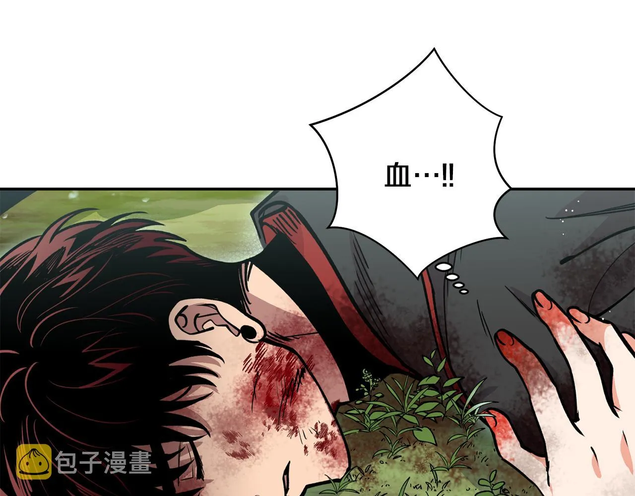 第22话 舍命相救 第66页