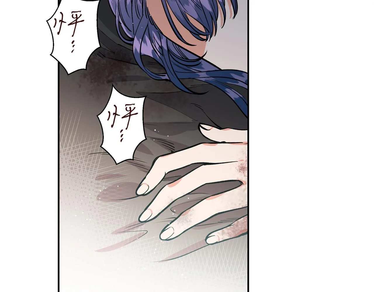 第22话 舍命相救 第69页