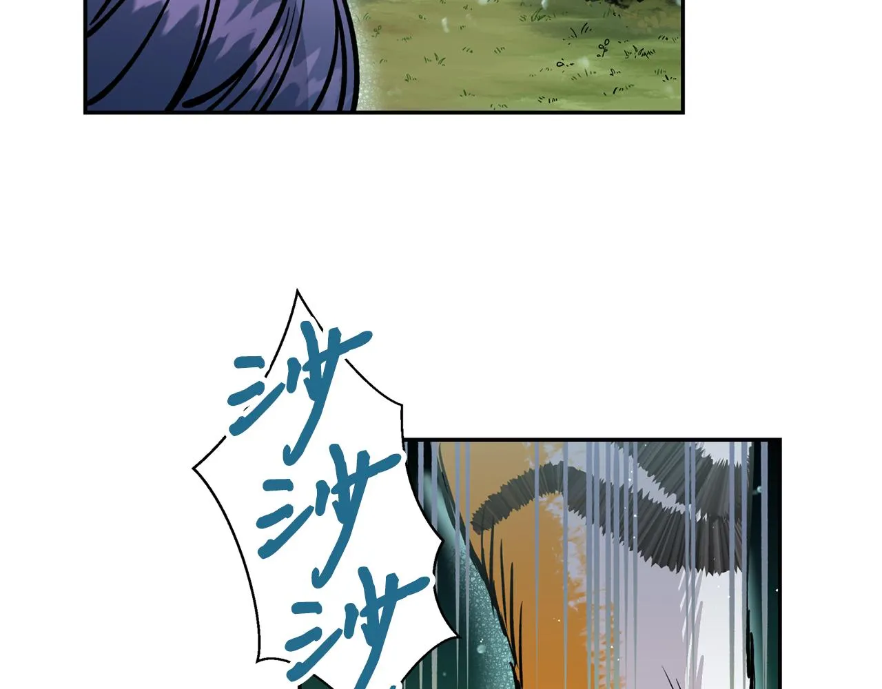 第22话 舍命相救 第75页