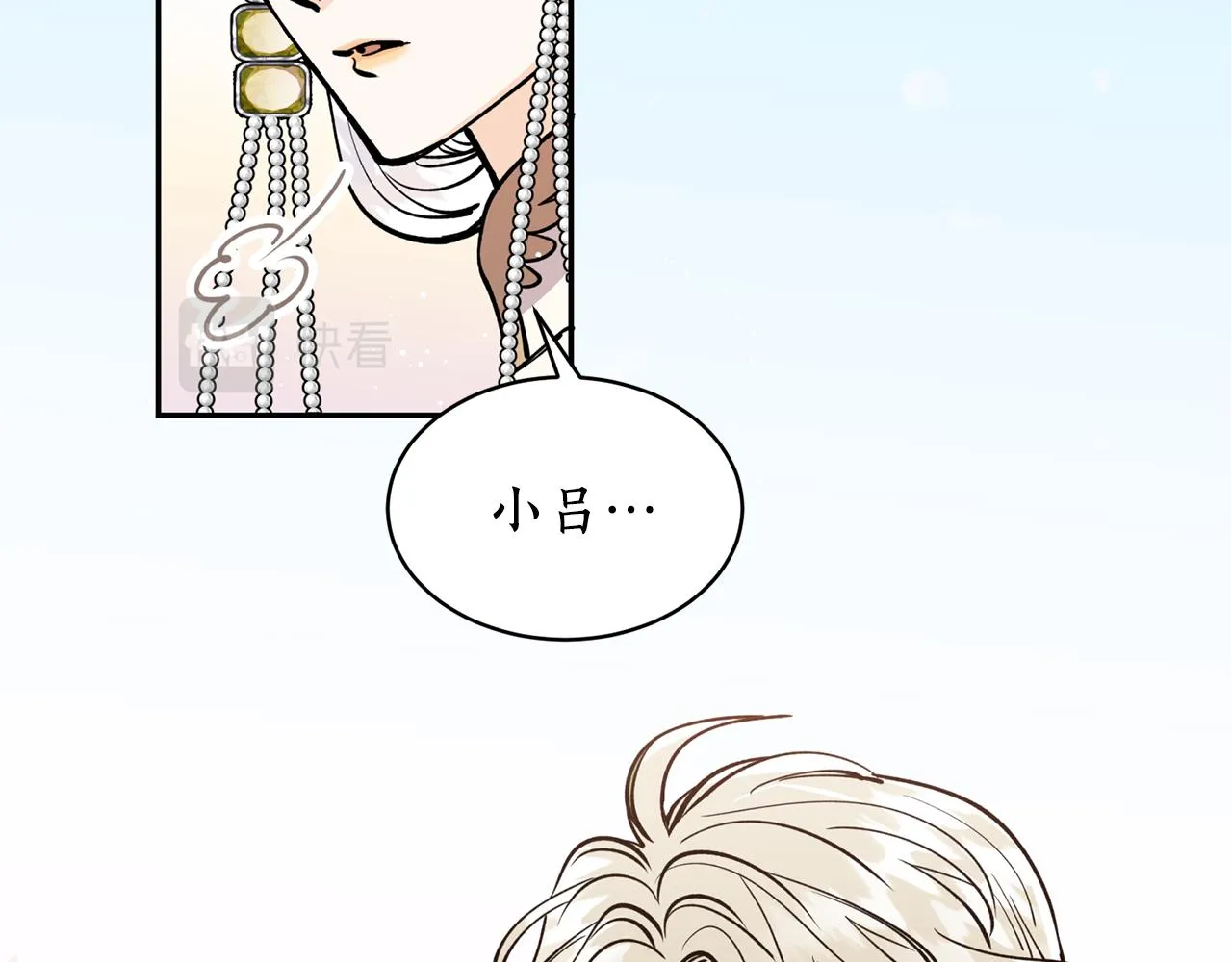第22话 舍命相救 第92页
