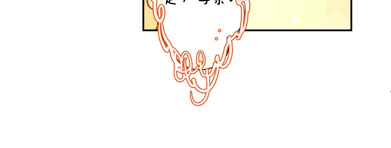 第22话 舍命相救 第107页