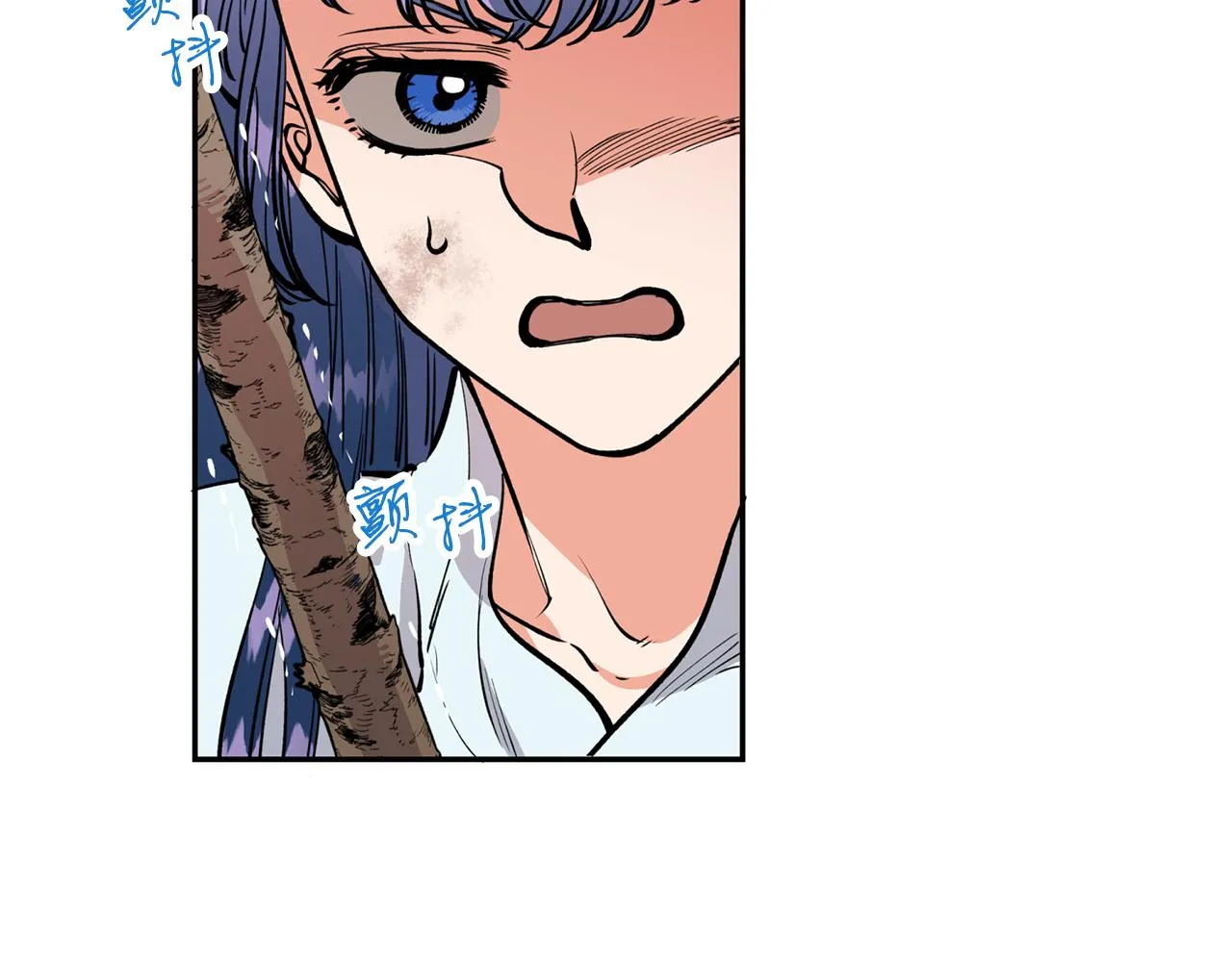 第22话 舍命相救 第118页