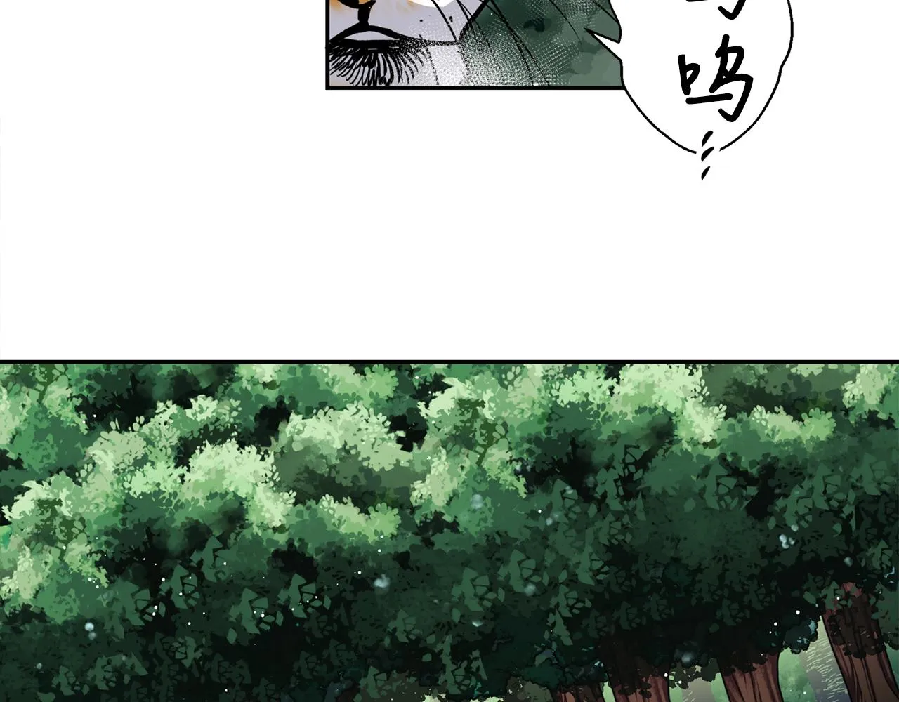 第22话 舍命相救 第120页