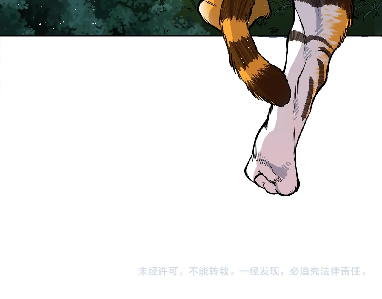 第22话 舍命相救 第123页