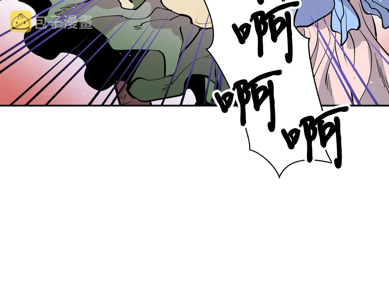 第21话 别想夺走她 第25页