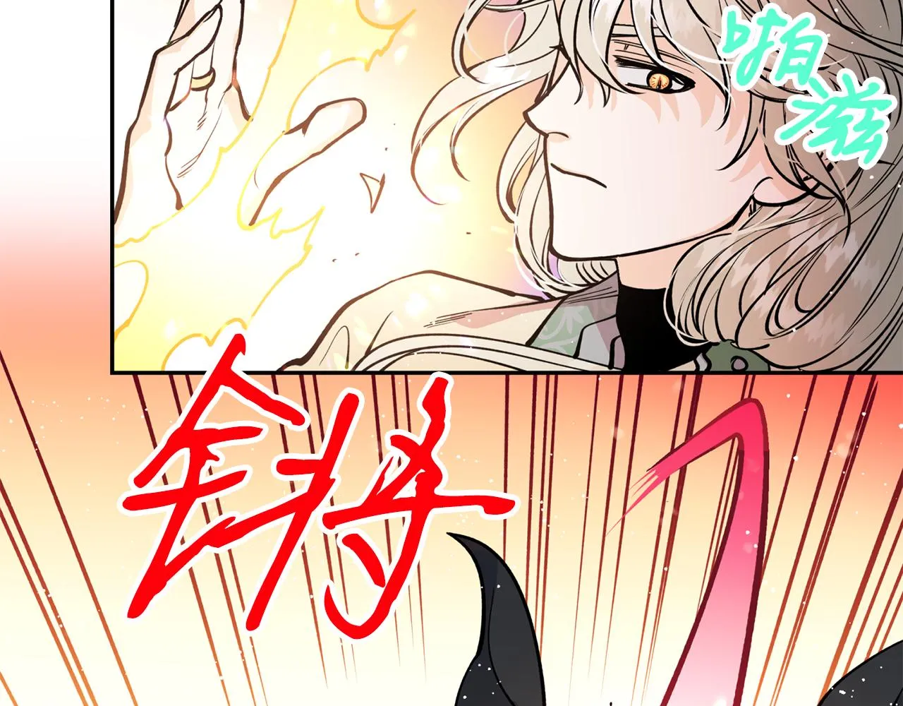 第21话 别想夺走她 第34页