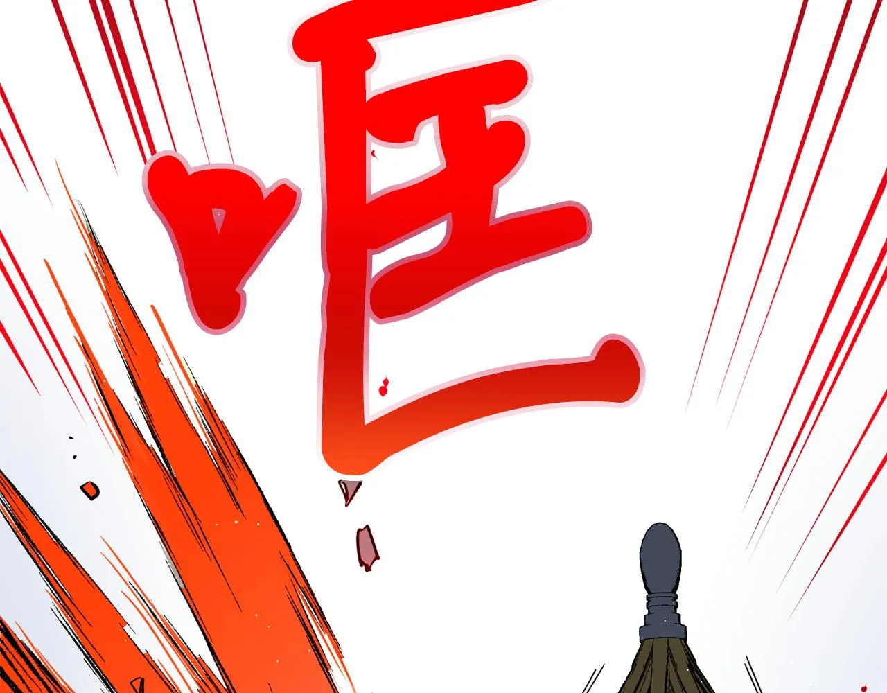 第21话 别想夺走她 第43页
