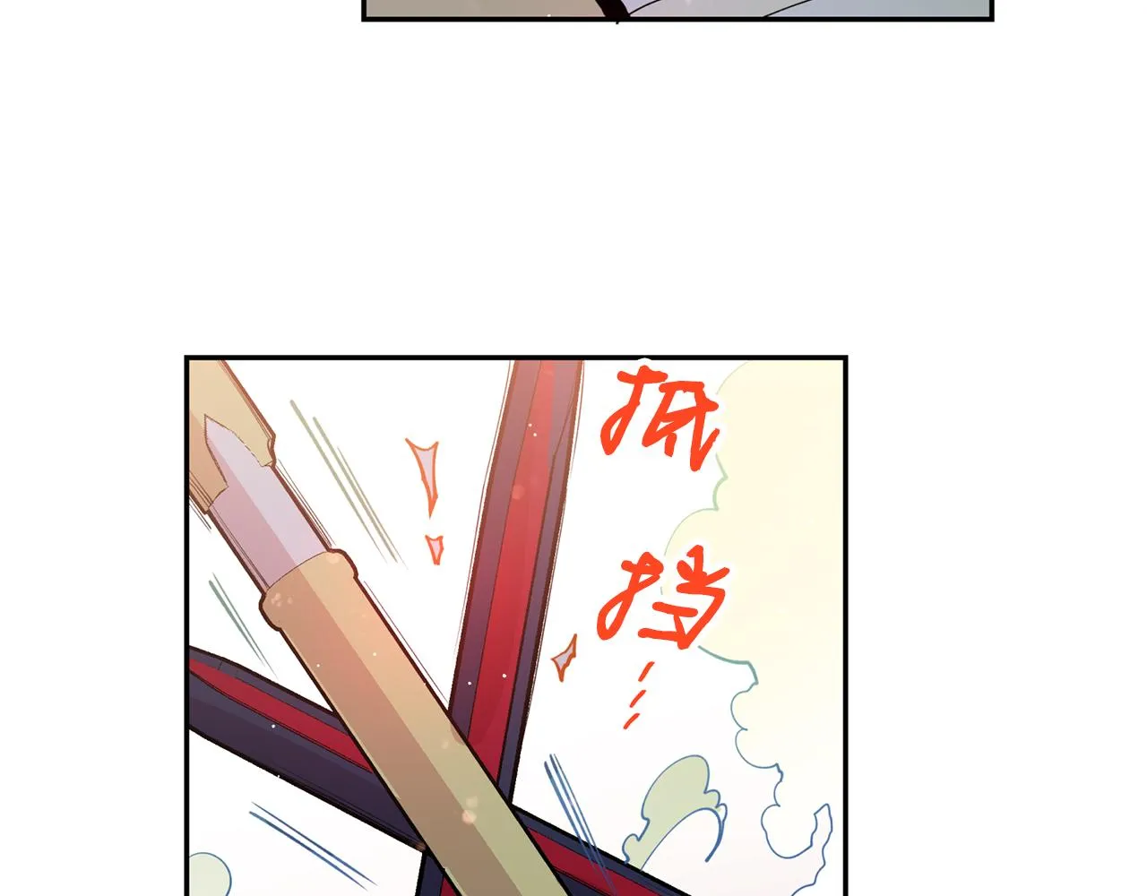 第21话 别想夺走她 第47页