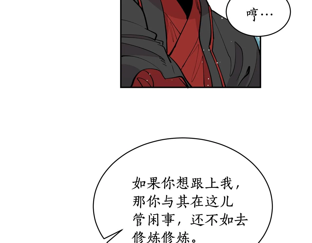 第21话 别想夺走她 第85页