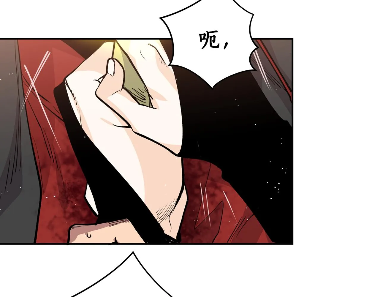 第21话 别想夺走她 第94页