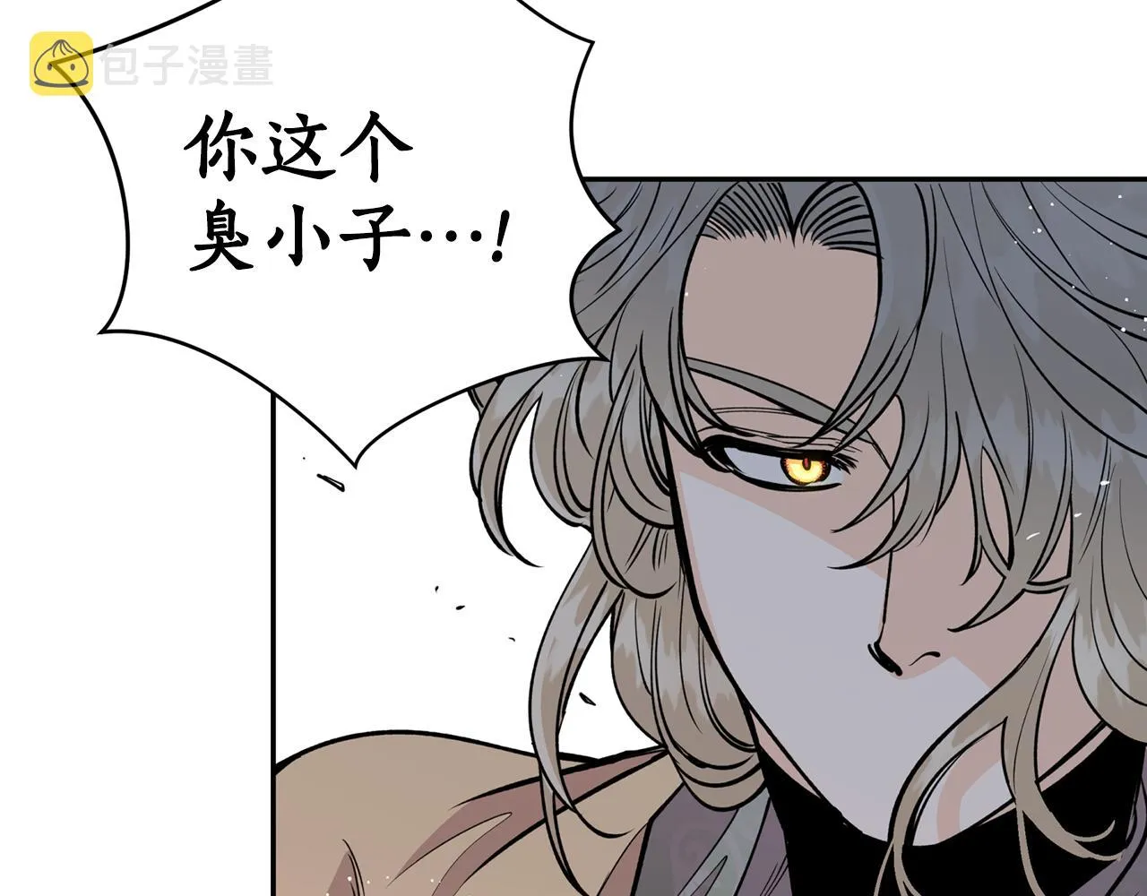 第21话 别想夺走她 第95页