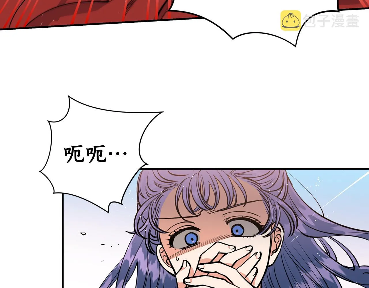 第21话 别想夺走她 第102页