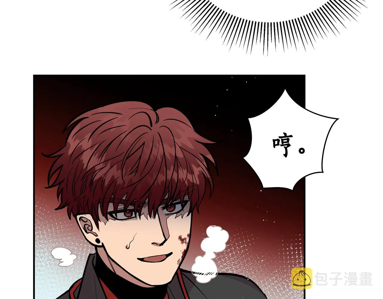 第21话 别想夺走她 第117页