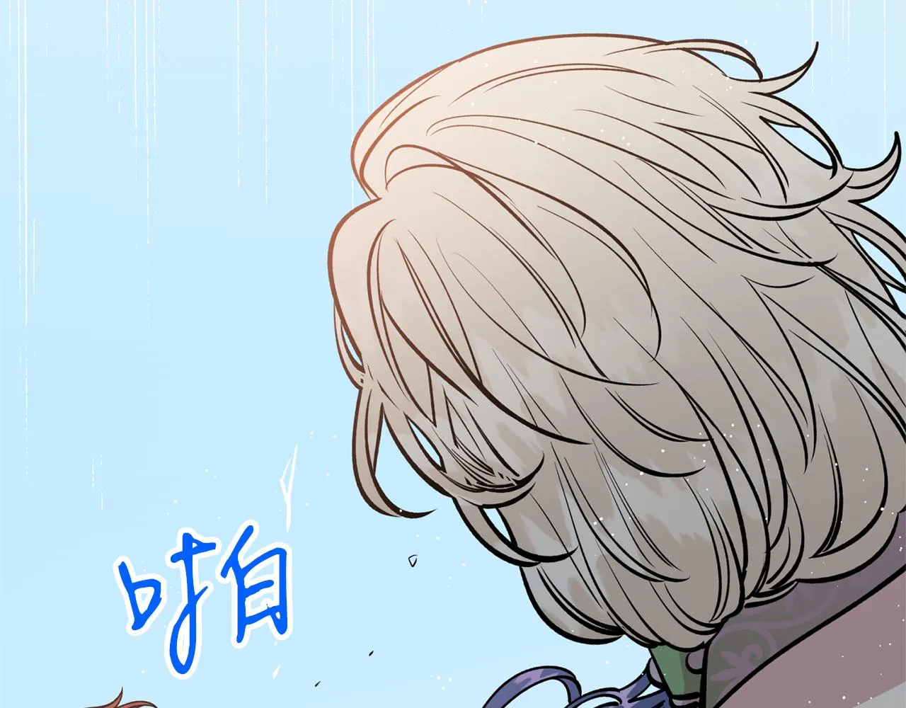 第21话 别想夺走她 第123页