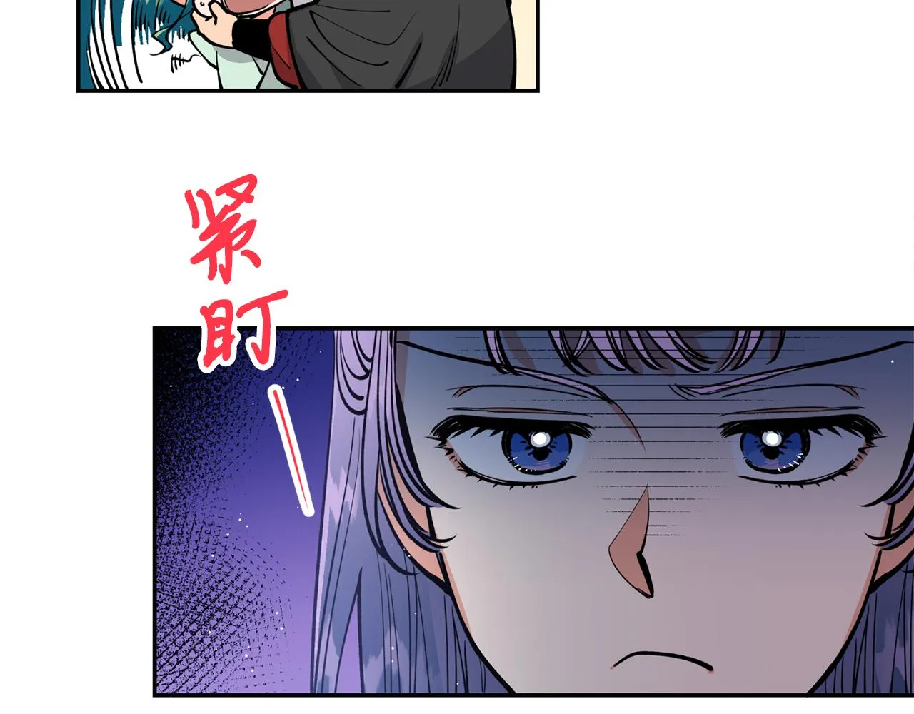 第20话 把你带走 第28页