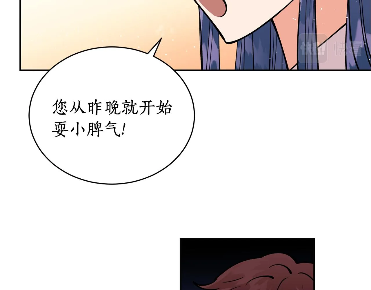 第20话 把你带走 第40页