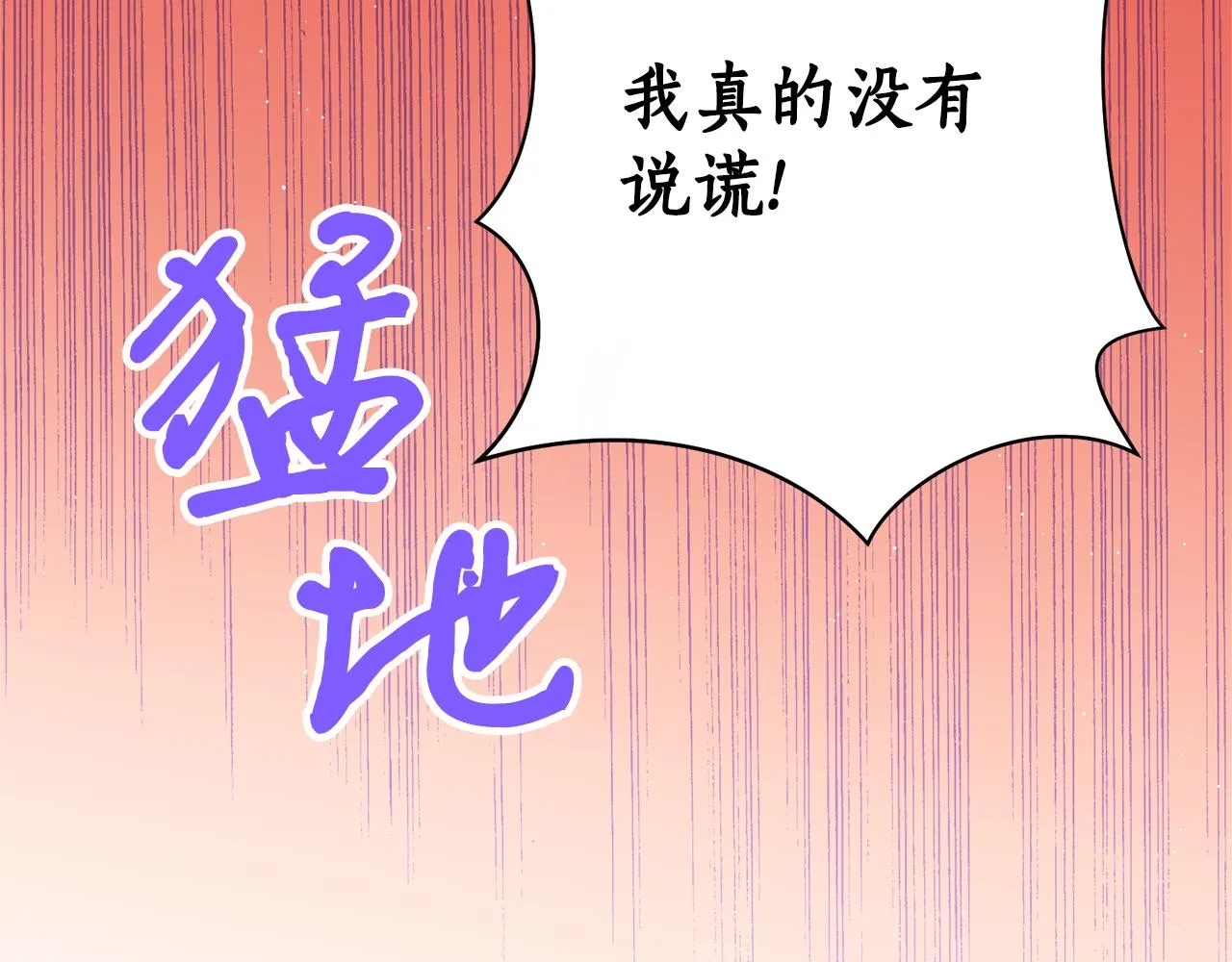 第20话 把你带走 第59页