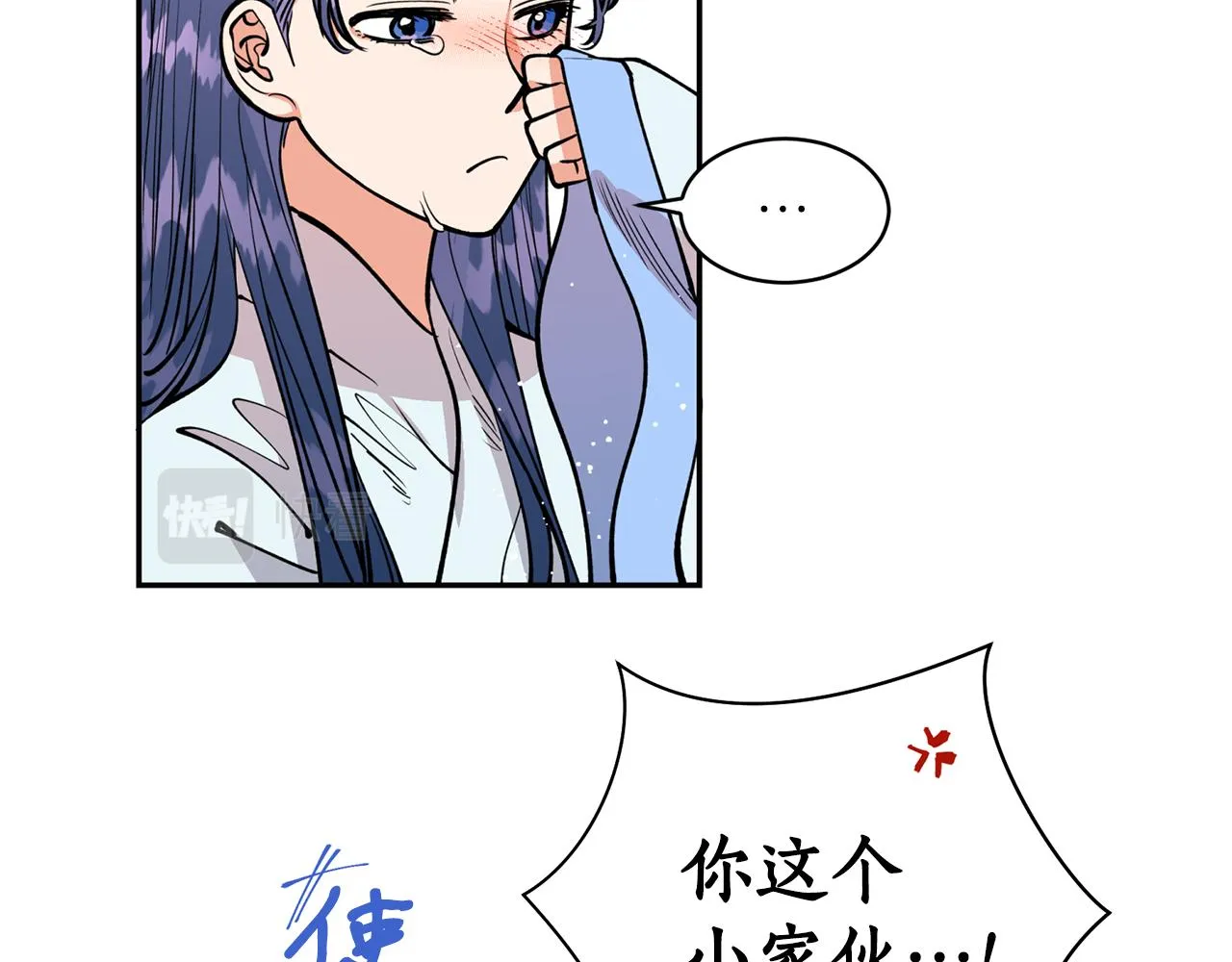 第20话 把你带走 第75页
