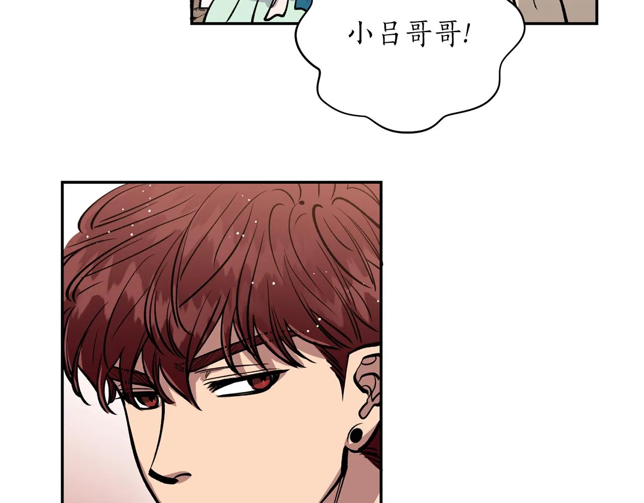 第20话 把你带走 第83页