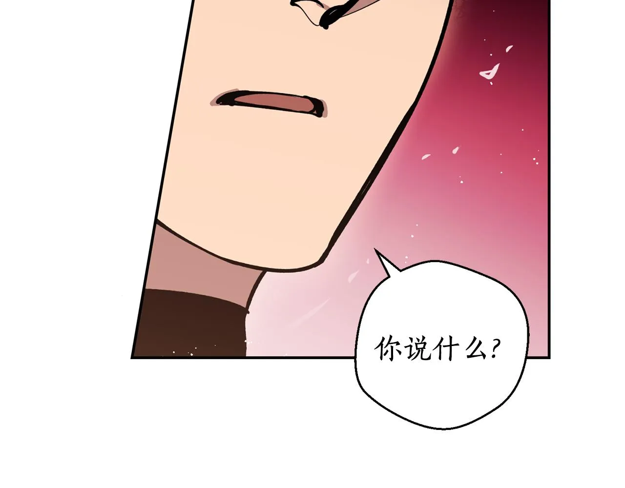 第20话 把你带走 第111页