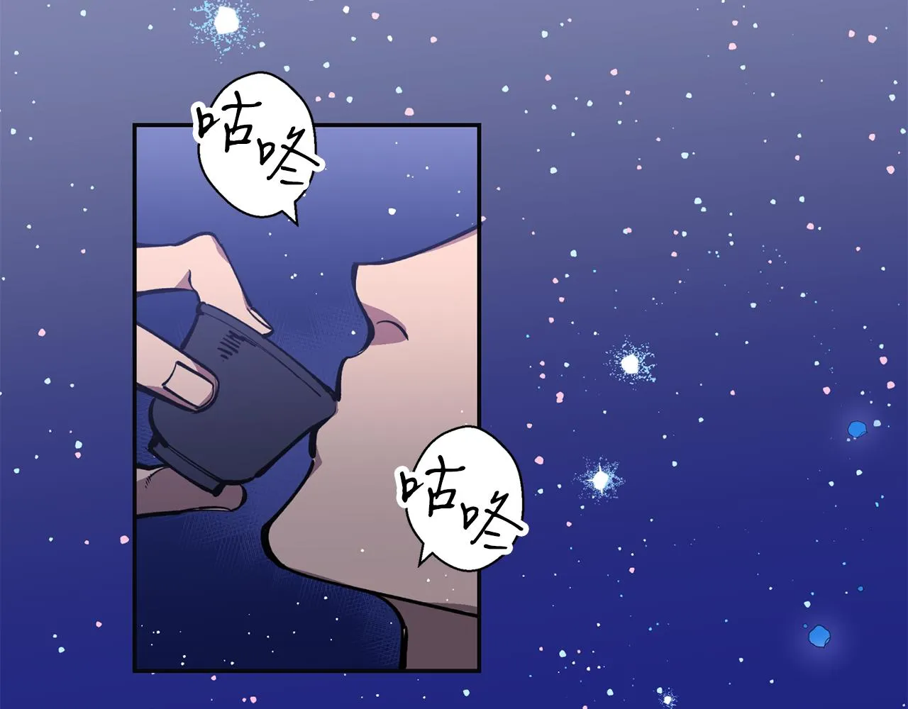 第19话 倾诉 第54页