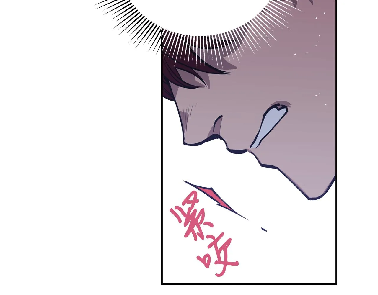 第19话 倾诉 第65页